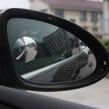 汽车辅助小圆镜 高清无边框倒车后视镜360度可调广角盲区圆镜