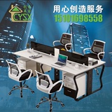 北京办公家具现代职员卡座办公桌 4人屏风工作位组合 员工办公桌