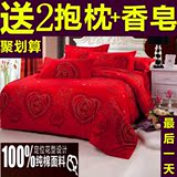 婚庆四件套全棉大红色床单卡通简约被罩纯棉1.5m 1.8m 2.0米 床品