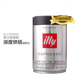 意大利ILLY意利原装进口咖啡illy 250g/罐咖啡豆 深度烘焙