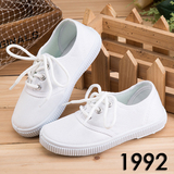 韩版白色帆布鞋儿童鞋系带软底男女童鞋舞蹈布鞋学生鞋手绘鞋1992