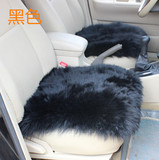 羊毛汽车坐垫冬季坐垫100%纯羊毛皮毛一体单垫方垫无靠背特价包邮
