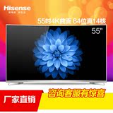 Hisense/海信 LED55EC760UC 55英寸4K曲面超高清14核智能液晶电视