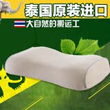 泰国原装进口天然乳胶枕头助睡眠枕头无颗粒单人女士美容枕芯