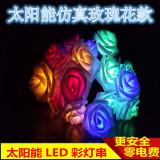 LED太阳能玫瑰彩灯串灯电池闪灯 庭院装饰灯户外景观防水插花串灯