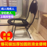 加厚不锈钢移动马桶孕妇坐厕椅坐便椅坐便器老人坐便凳靠背可折叠