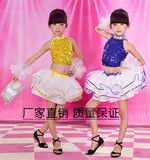 儿童现代演出服幼儿园爵士舞表演服男女童舞蹈服装亮片蓬蓬纱裙