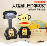 卡通大嘴猴台灯12LED充电学生学习护眼节能小夜灯宿舍床头台灯