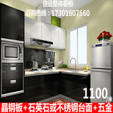 上海整体橱柜定制 厨柜晶钢板门板定做 石英石不锈钢台面定制 L型