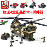 儿童积木拼装飞机益智玩具运输直升机军事乐高式模型男孩生日礼物