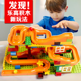 兼容乐高积木滑珠拼装大颗粒男女孩儿童宝宝益智力玩具3-6 4-8岁