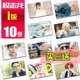 权志龙卡贴水晶 BIGBANG写真集海报应援周边公交卡磨砂明信片图片