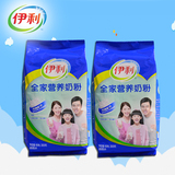 伊利奶粉全家营养300g*2包组合装6岁以上儿童成人牛奶粉甜味