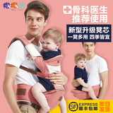 抱抱熊腰凳背带婴儿多功能四季通用前抱式宝宝双肩日本韩国抱小孩