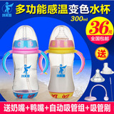 宝宝三用奶瓶带吸管手柄宽口径刻度pp奶瓶1-2-3岁婴儿童喝水奶瓶