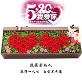 情人节520鲜花预定玫瑰绣球鲜花礼盒表白杭州上海苏州同城速递花