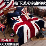 米字旗法莱绒四件套英美国旗被套床单式床上用品珊瑚绒欧美英伦风