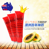 澳洲进口现货 Lucas Papaw神奇番木瓜膏万用膏唇膏保湿滋润霜25g