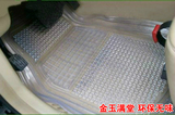 丰田卡罗拉环保透明硅胶塑料乳胶防水防滑防冻四季通用汽车脚垫