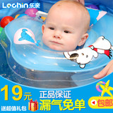 包邮正品可调节婴儿脖圈 宝宝婴幼儿防后仰安全游泳圈颈圈浮圈