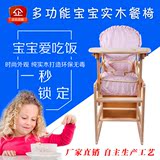 宜家儿童餐椅吃饭椅 实木多功能可拆分两用安全餐椅宝宝饭椅婴儿