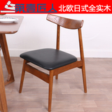 北欧宜家创意家具 现代简约日式布艺实木餐椅休闲靠背咖啡椅子