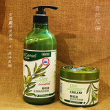 安安金纯橄榄油去屑焗油洗发水露750g+安安亮泽发膜300ml套装修护
