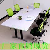广州会议桌办公家具钢架桌培训桌洽谈桌椅组接待桌办公桌简约现代