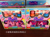 包邮小猪佩奇原版Peppa Pig粉红猪小妹佩佩猪毛绒娃娃公仔玩具