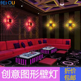 LED创意艺术射灯3W七彩墙壁走廊玄关卧室床头镜前沙发背景酒吧KTV