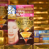 日本原产kose高丝黄金果冻面膜玻尿酸保湿/胶原蛋白紧致4枚入粉色