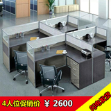 职员办公桌广州办公家具2人4人6人位卡座员工桌组合屏风办公桌椅