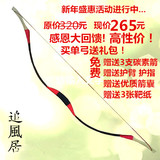 【正品保障】传统反曲弓箭 羊皮款狩猎弓 景区娱乐 弓箭 百米射程