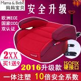 Mamabebe车载汽车用儿童安全座椅增高垫宝宝安全坐垫3-12岁isofix