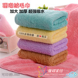 韩国珊瑚绒成人儿童洗脸毛巾加厚比纯棉吸水好擦头速干美容院包头