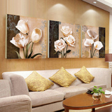 现代客厅装饰画三联画简约无框画沙发背景墙壁画卧室挂画 马蹄花