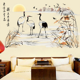 飞鹤山水风景墙贴客厅卧室沙发背景墙装饰贴画创意组合中国风贴纸