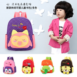 韩国3-6岁4女童书包幼儿园小班儿童双肩包男宝宝卡通动物帆布背包