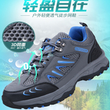 夏季户外男鞋登山鞋厚底系带网眼网布鞋防滑徒步旅行鞋耐磨运动鞋