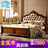 全实木美式床 乡村美式实木白色深色婚床1.8米欧式储物双人真皮床