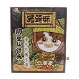 台湾 AM猪头妹 阿里山绿茶/控油祛痘（5片装/盒）