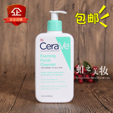美国代购 CeraVe保湿有泡沫水合温和修复洁面乳洗面奶355ml混油肌