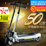 Mini-gogo 迷你电动滑板车成人防震电动车折叠电瓶车双轮平衡车