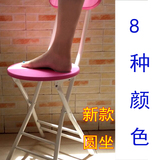 学生寝室可折叠小椅子 成人简易椅子宜家折叠凳靠背椅高便携式小