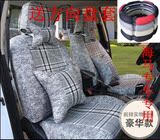 海马福美来三代二代M5 M3丘比特 S5 S7专用座椅套汽车座套布四季