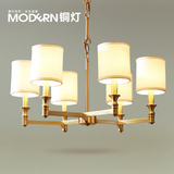 吸吊两用经典美式客厅卧室餐厅书房吊灯现代简约纯铜吊灯具