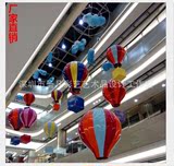 定商场中庭吊饰购物中心展厅挂饰布置道具春季美陈dp点热气球装饰