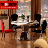 简约现代简约餐桌椅组合6人圆形带转盘圆桌大理石不锈钢饭桌
