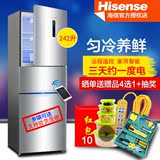 Hisense/海信 BCD-242TDET/QWS 冰箱三门电脑家用匀冷微霜软冷冻