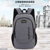 双肩包男士背包旅行包日韩学院风高中学生书包女运动包商务电脑包